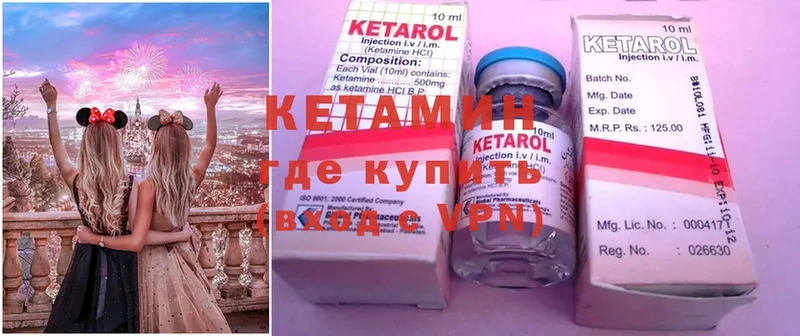 цена   Верхняя Тура  Кетамин ketamine 