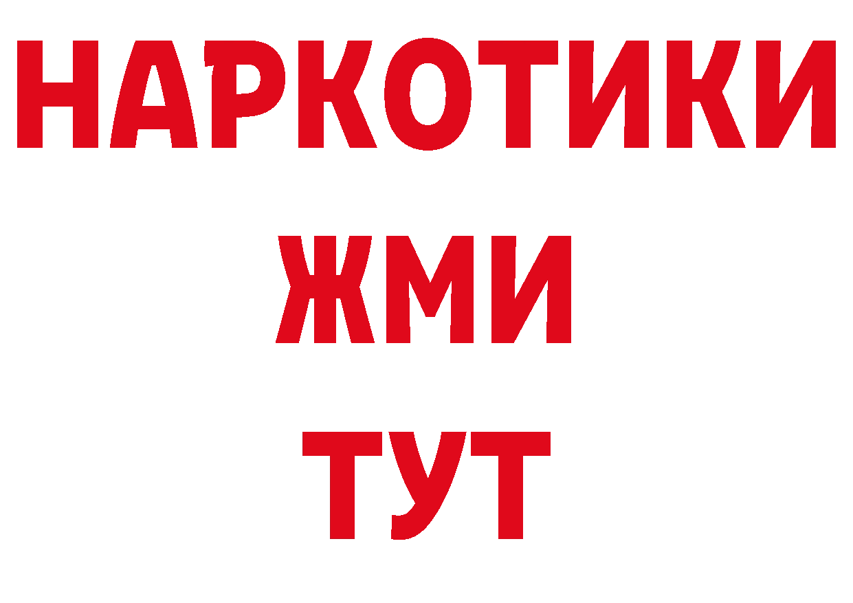 Каннабис AK-47 зеркало площадка ОМГ ОМГ Верхняя Тура